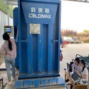 一台2卡板真空预冷机在北京平谷安装完成